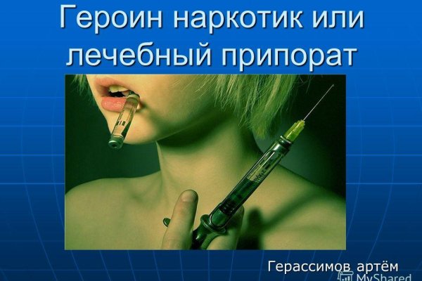 Что такое кракен в даркнете