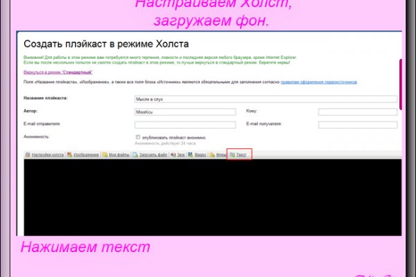 Solaris darkmarket