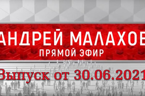 Kra38.at Вход на сайт главная страница