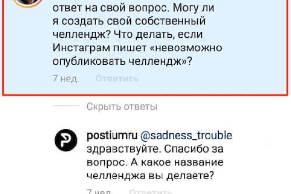 Кракен маркет плей