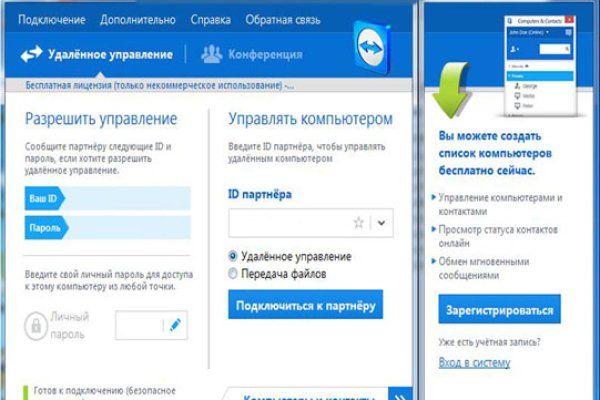 Ссылки на кракен мегу