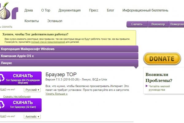 Кракен зеркало krakenat2krnkrnk com