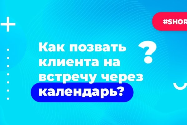 Что продают на кракене