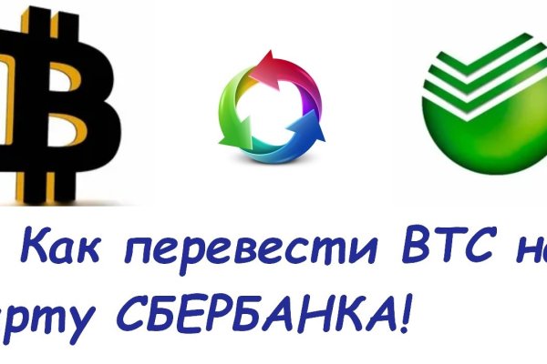 Ссылки в тор
