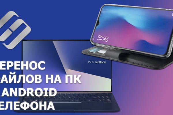 Оригинальный сайт кракен