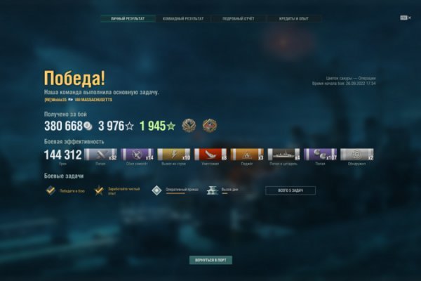 Kraken это современный маркетплейс
