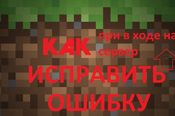 Как вывести деньги с кракена тор