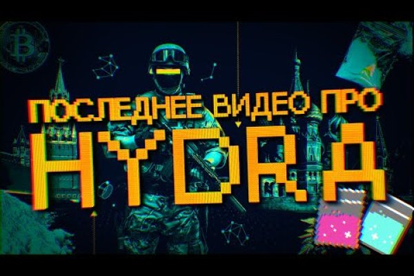 Кракен маркетплейс как зайти