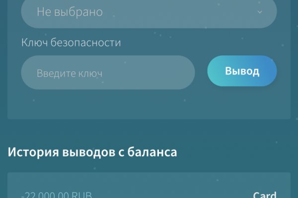 Кракен сайт пользователь не найден