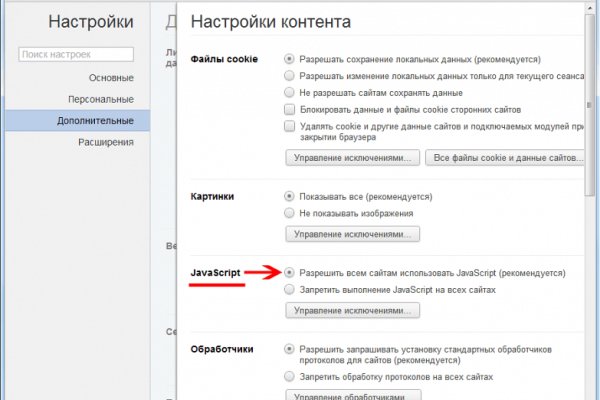 Ссылка кракен cc