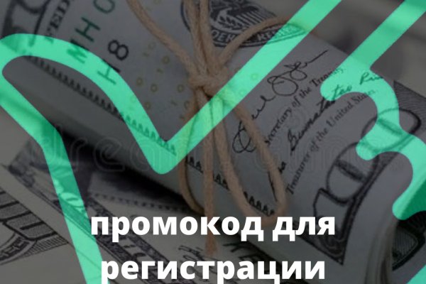 Kraken рабочий