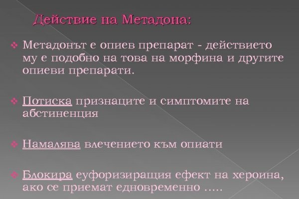 Onion сайт кракен