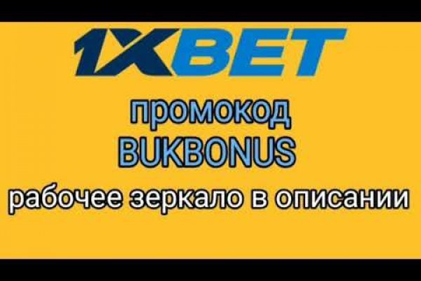 Кракен даркнет рекламы