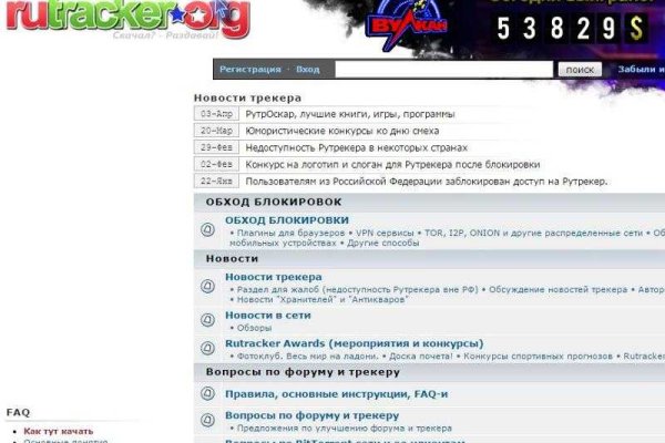 Официальный сайт kraken kraken clear com
