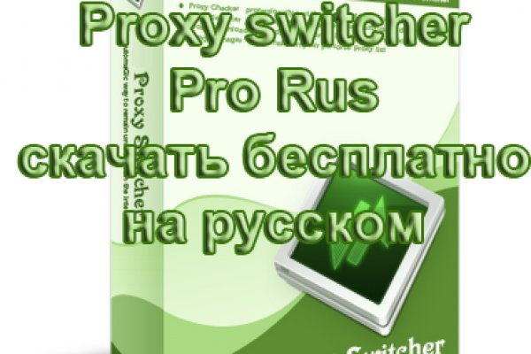 Kraken пользователь не найден при входе
