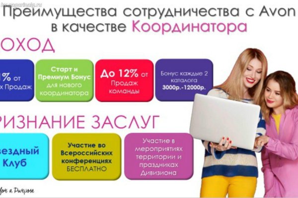 Кракен ссылка стор