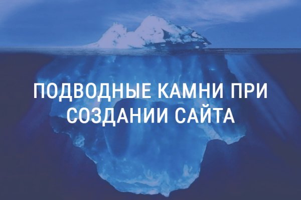 Кракен актуальные