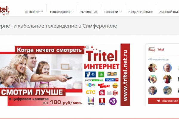 Kra34.cc Вход на сайт главная страница