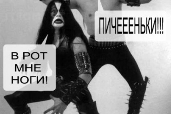 Наркотики заказать