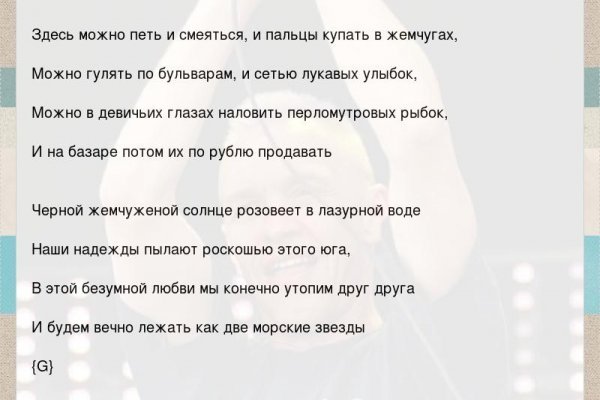 Кракен ссылка москва