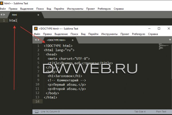Где найти ссылку на кракен