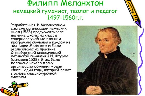 Что продают в кракен маркете