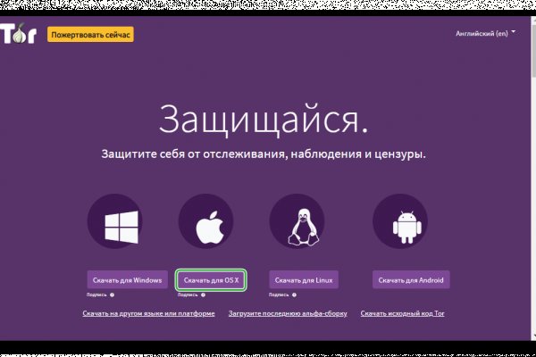 Кракен сайт kr2web in цены