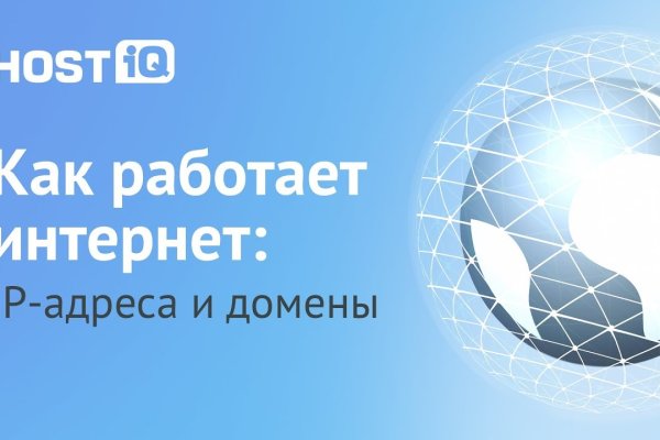 Где найти рабочую ссылку кракен