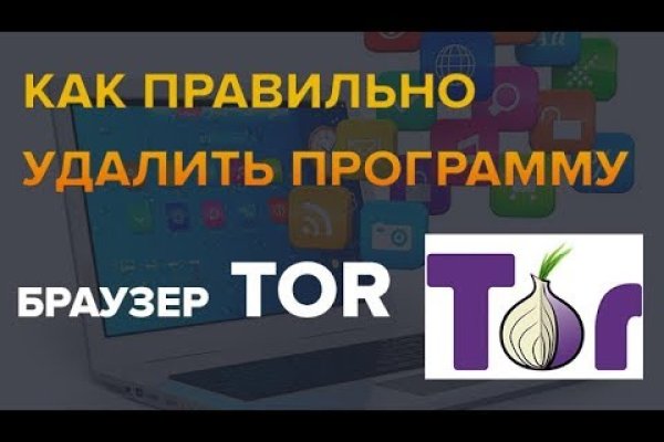 Кракен это современный даркнет маркетплейс