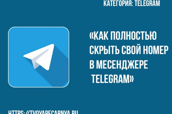 Kraken торговая площадка ссылка