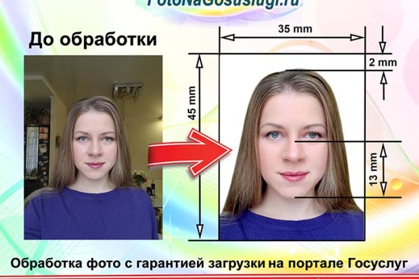 Ссылка на даркнет в тор