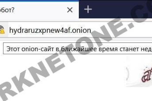 Кракен это что за магазин