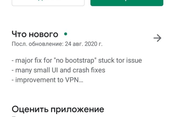 Ссылка кракен зеркало тор