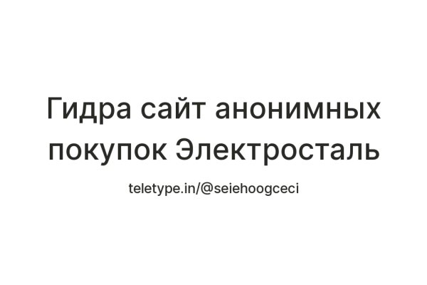 Кракен сайт