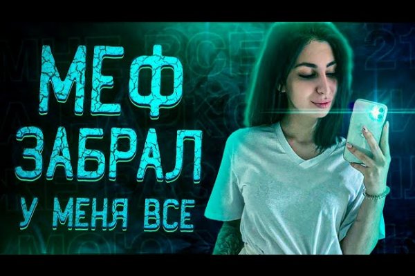 Kraken пользователь не найден при входе