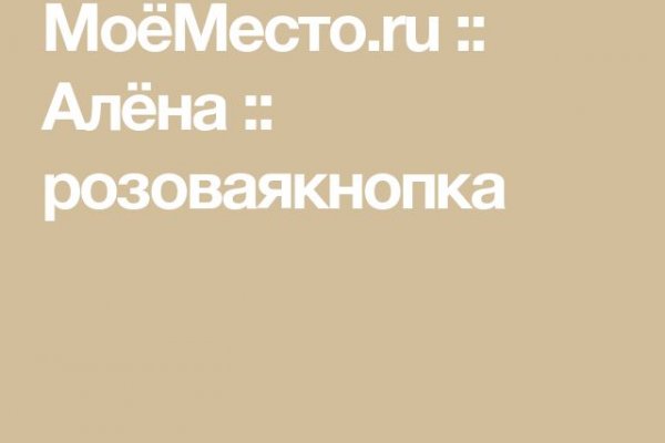 Кракен соль
