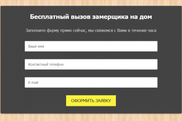 Кракен вход ссылка