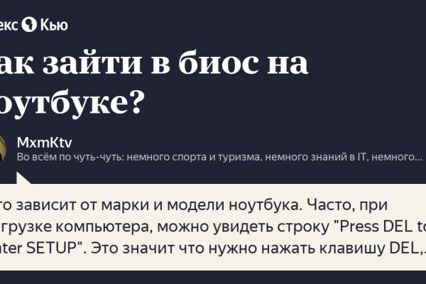 Mega market ссылка