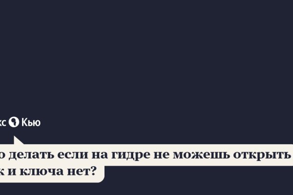 Значок кракена маркетплейса