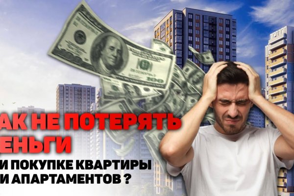 Кракен маркетплейс ссылка телеграмм