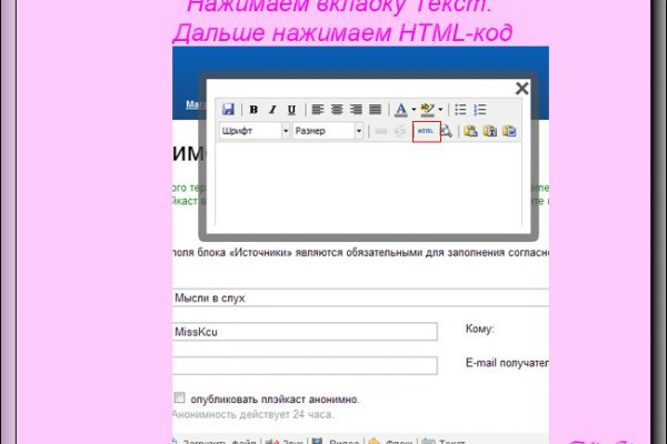 Короткая ссылка на кракен