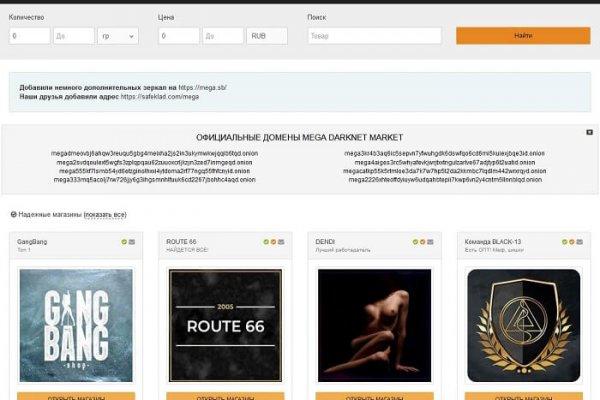 Сайты где купить наркотики
