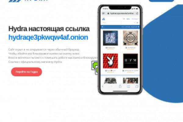 Официальный сайт даркнета