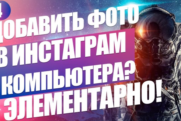 Кракен новое зеркало