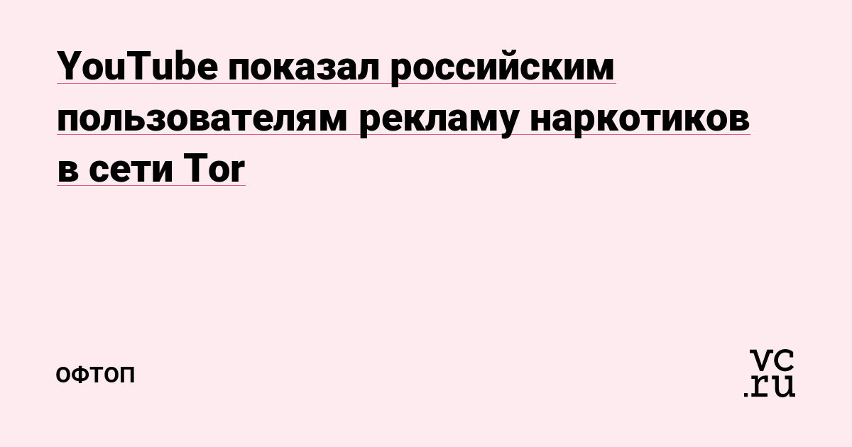 Кракен тор ссылка онион