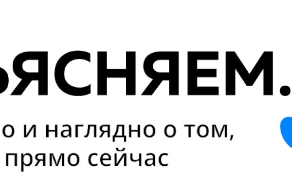 Пользователь не найден кракен что делать