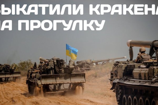 Почему не получается зайти на кракен