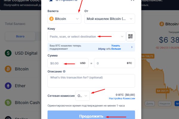 Вход в кракен