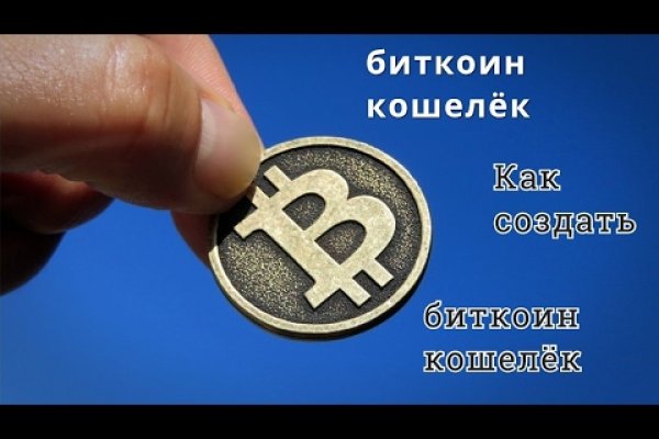 Кракен плейс