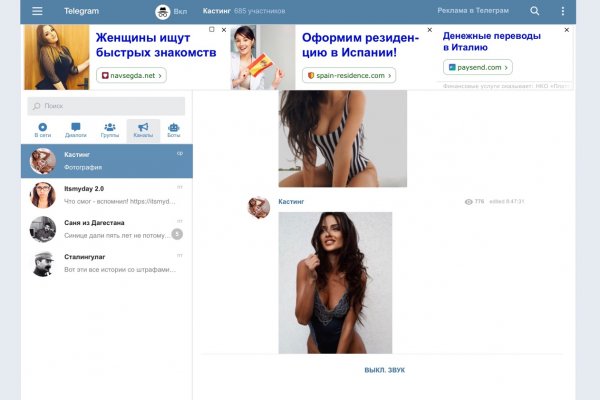Кракен сайт это